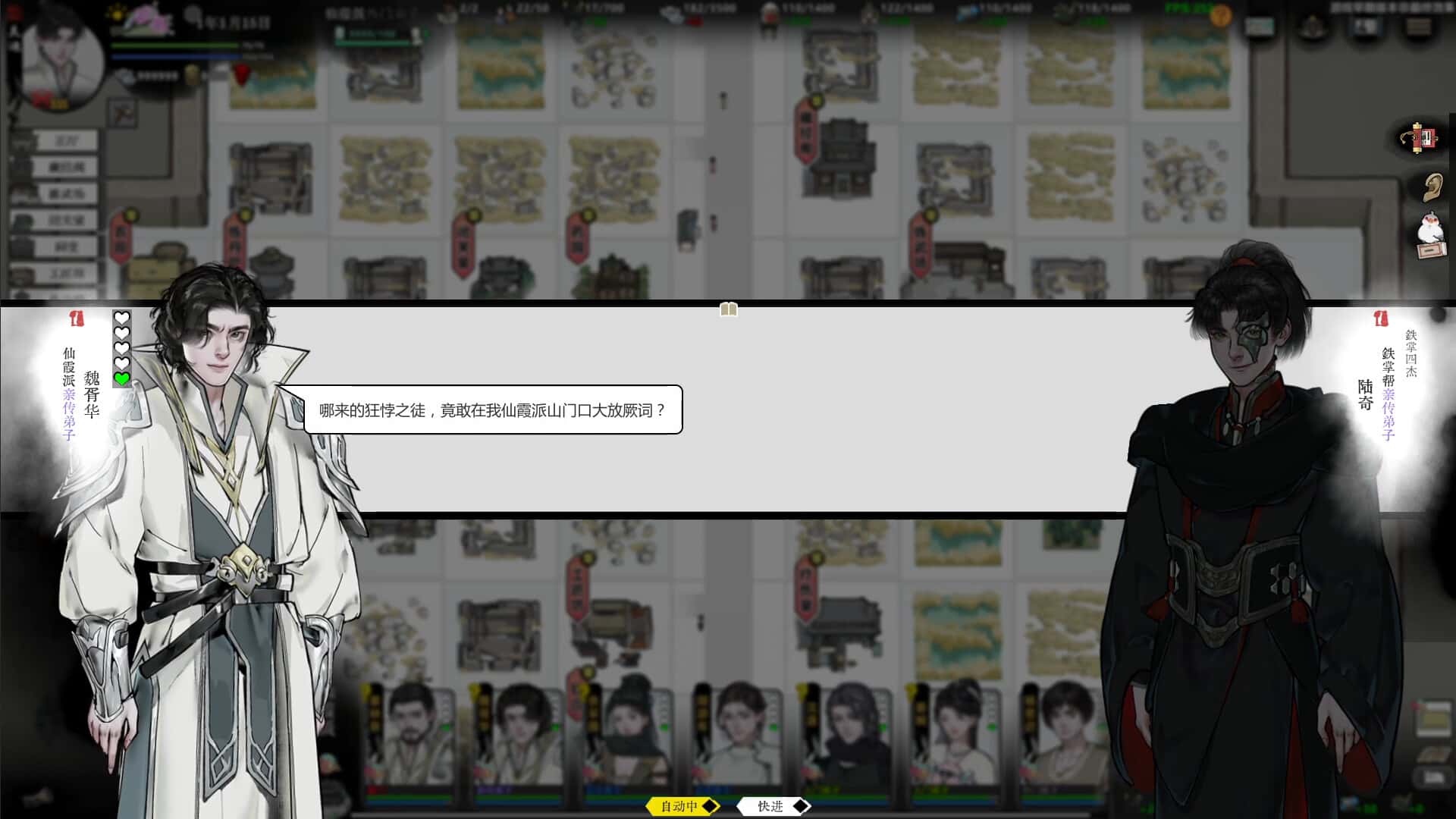 视觉数据5
